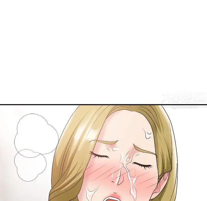 主播小姐第29话