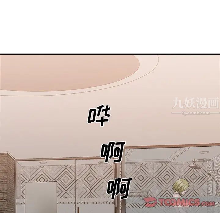 主播小姐第29话