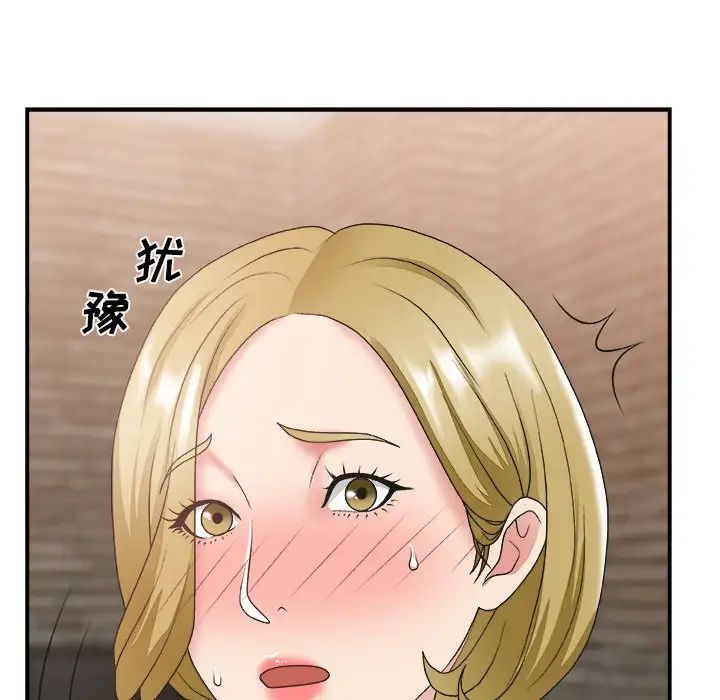 主播小姐第29话