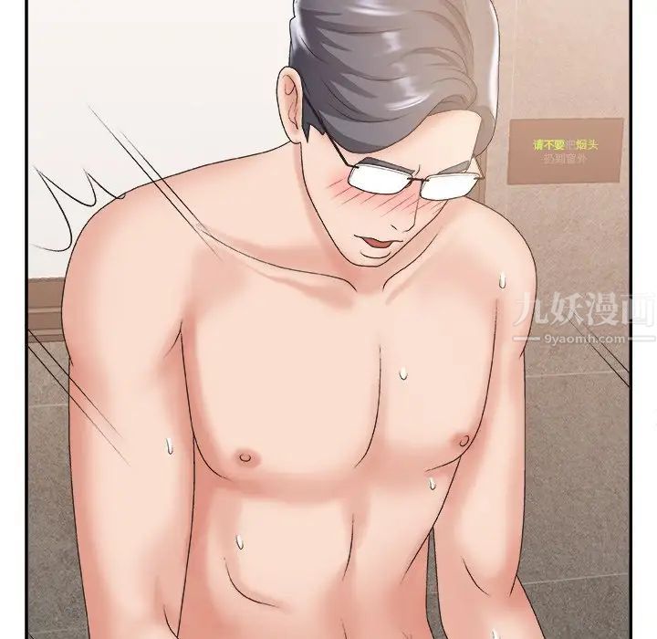 主播小姐第30话