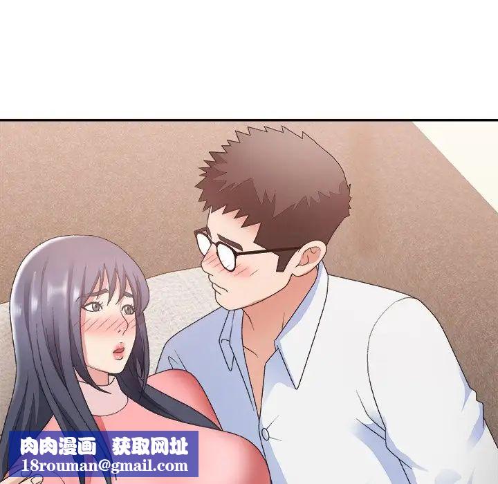 主播小姐第30话