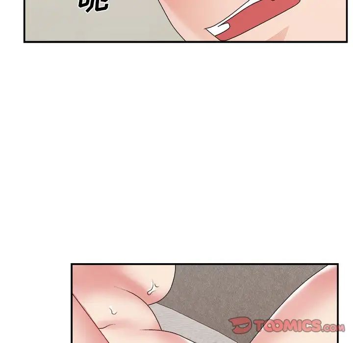 主播小姐第31话