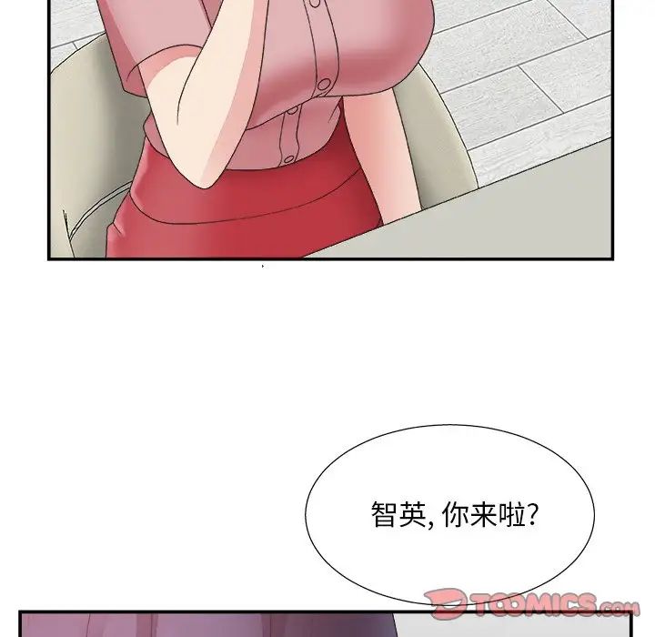 主播小姐第31话