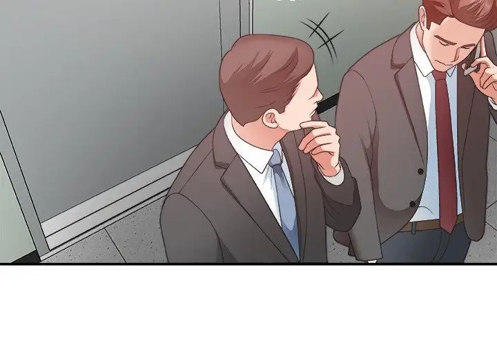 主播小姐第32话