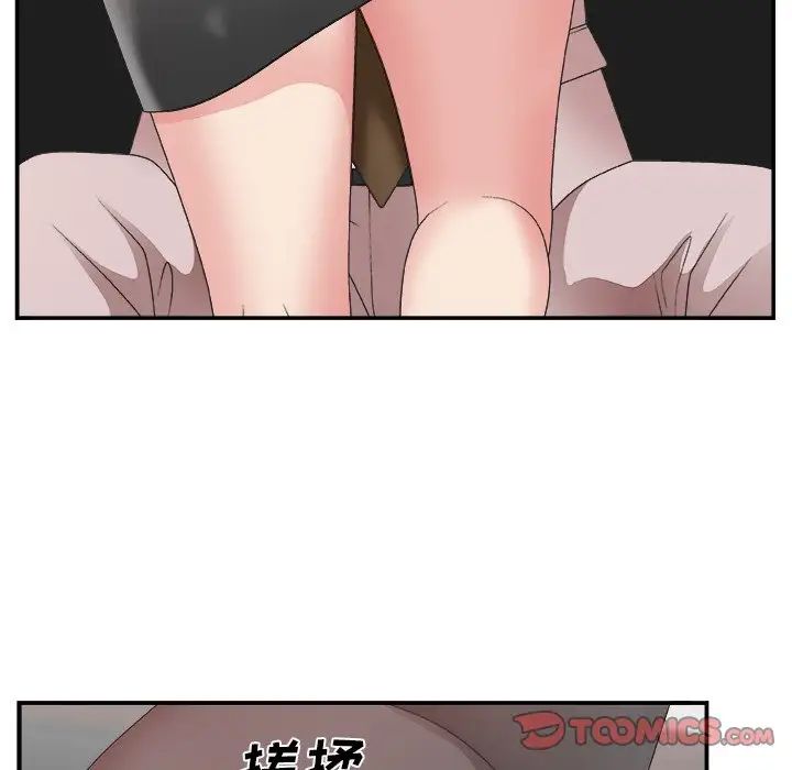 主播小姐第32话