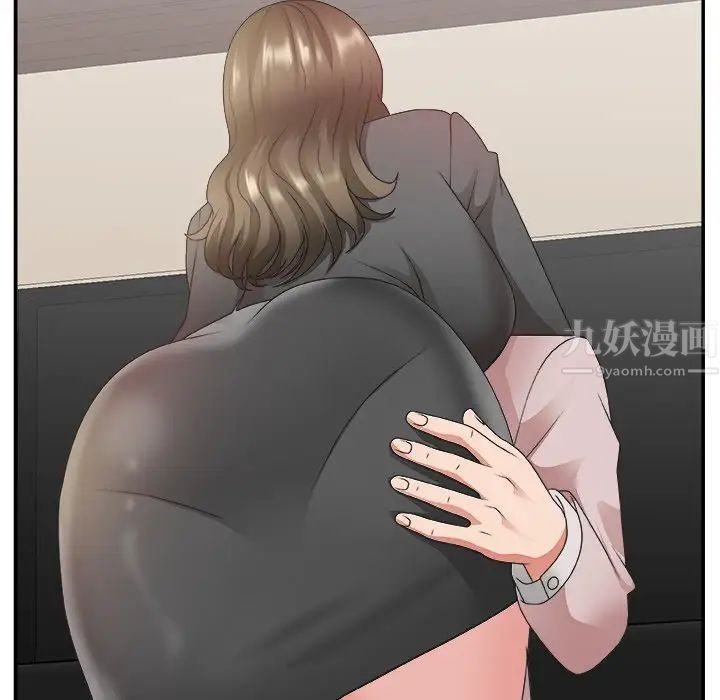 主播小姐第32话