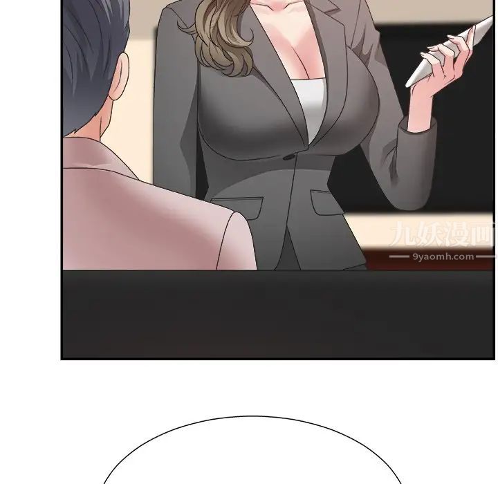 主播小姐第32话