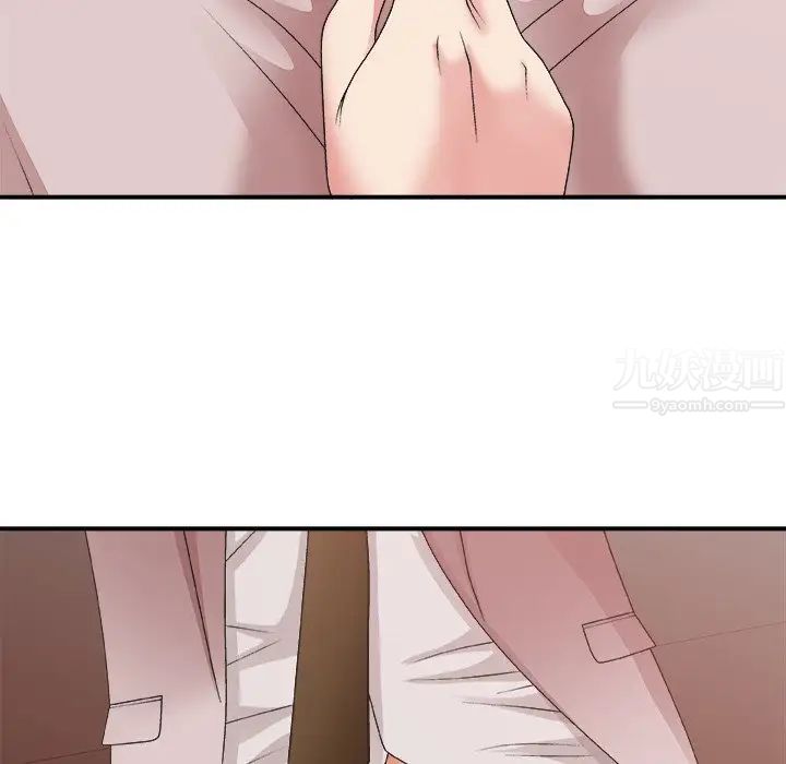 主播小姐第32话