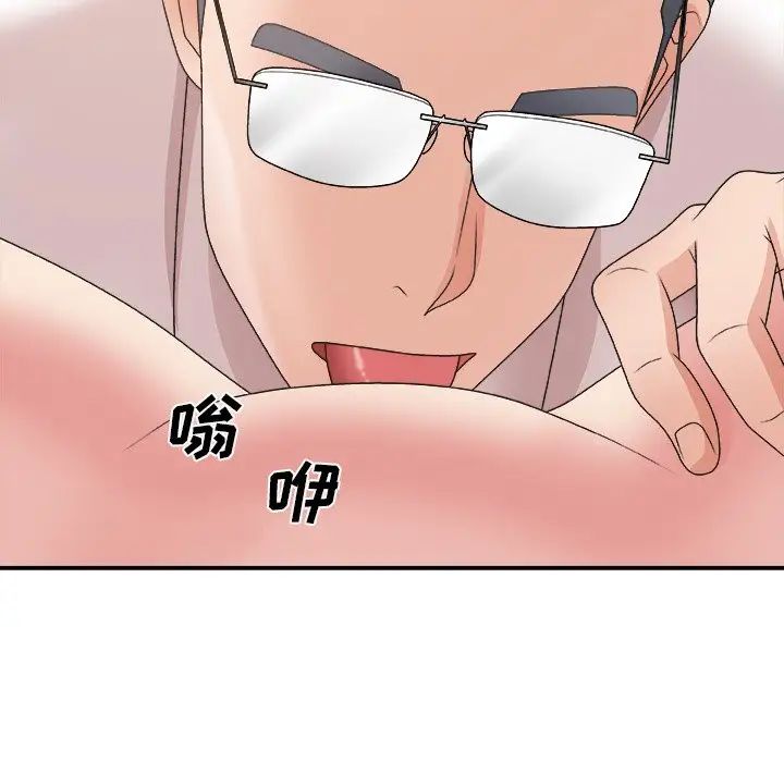 主播小姐第33话