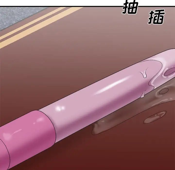 主播小姐第34话