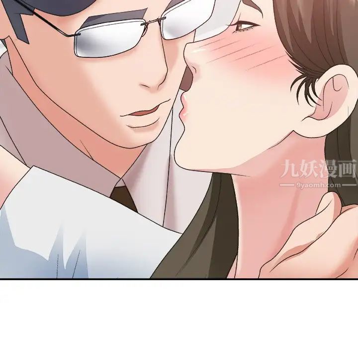 主播小姐第34话