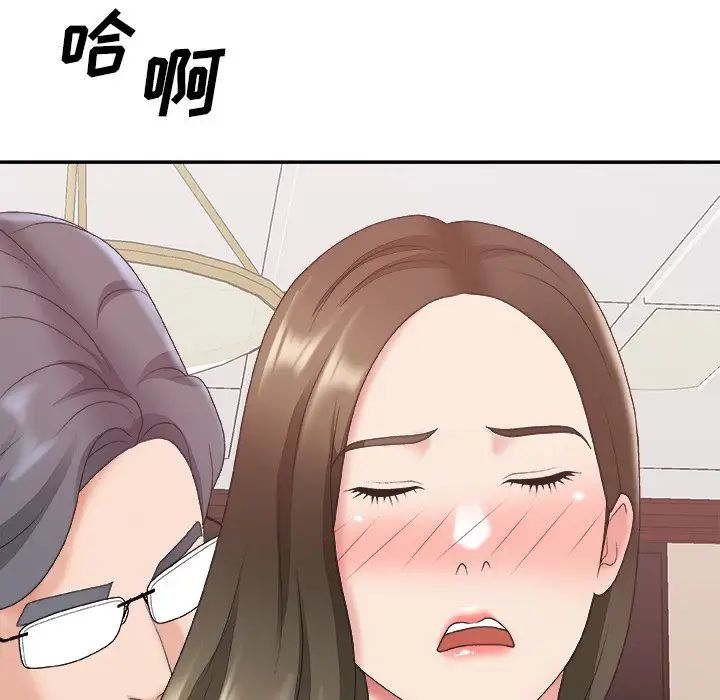 主播小姐第34話