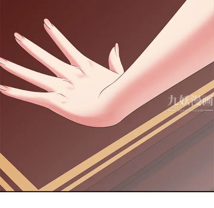 主播小姐第34话