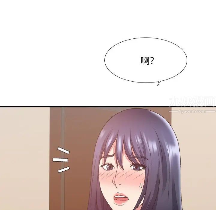 主播小姐第34话