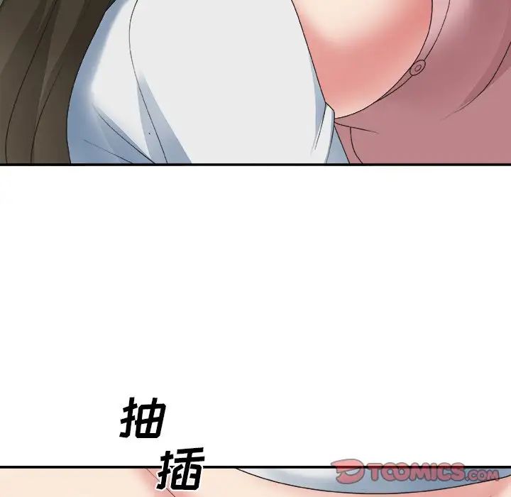 主播小姐第34话