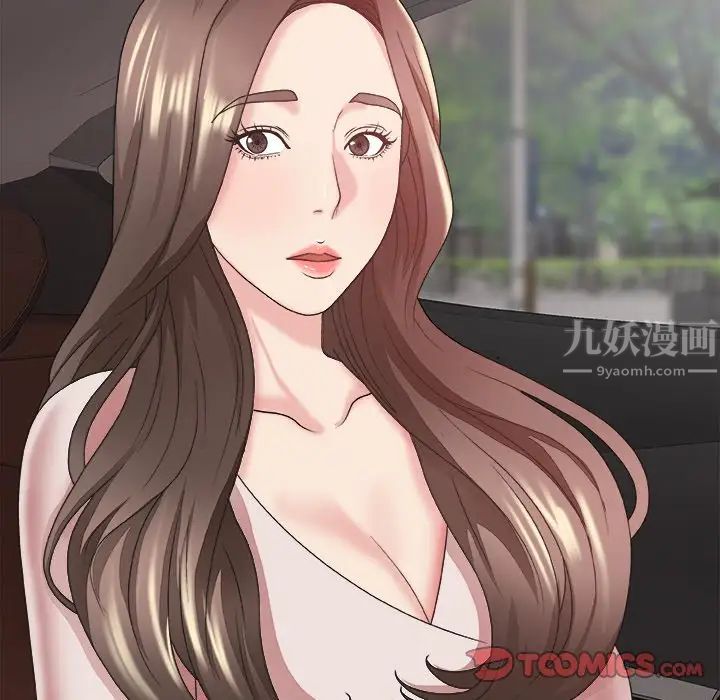 主播小姐第35话