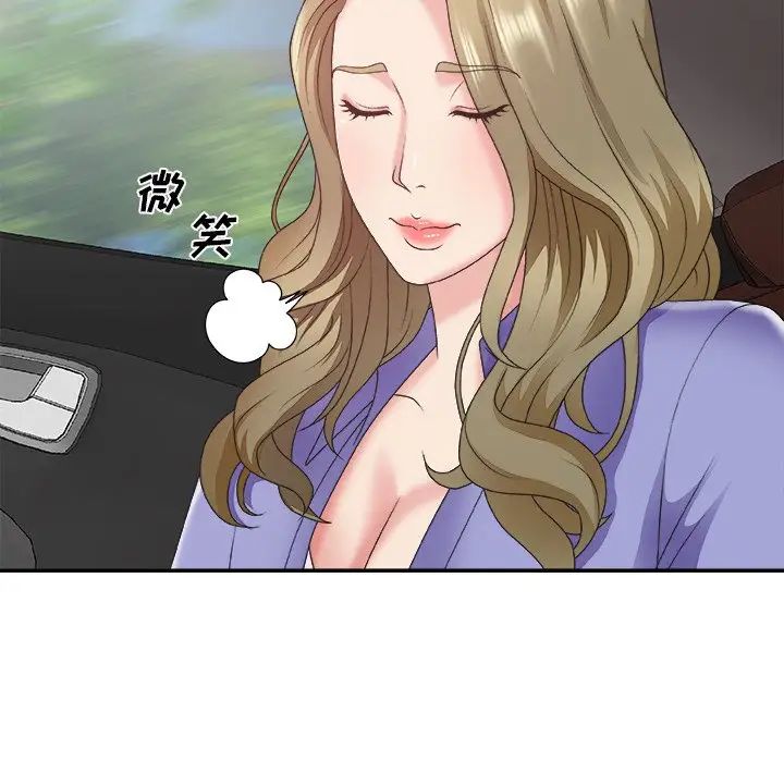 主播小姐第35话