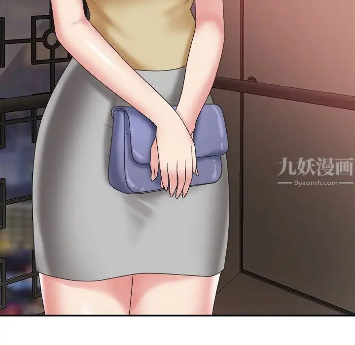 主播小姐第35话