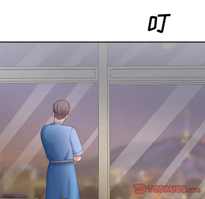 主播小姐第35话