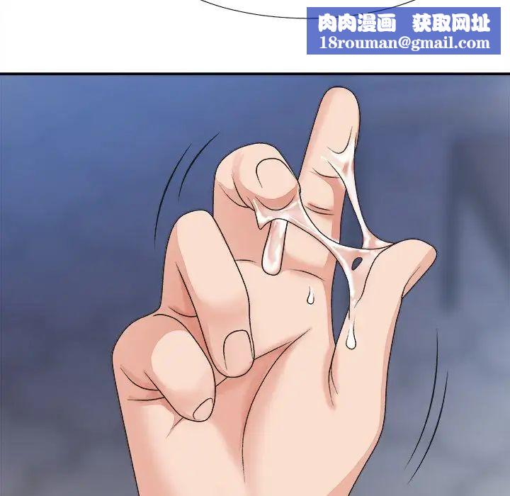 主播小姐第35话