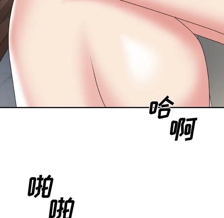 主播小姐第35话