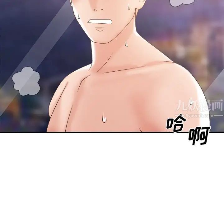 主播小姐第35话