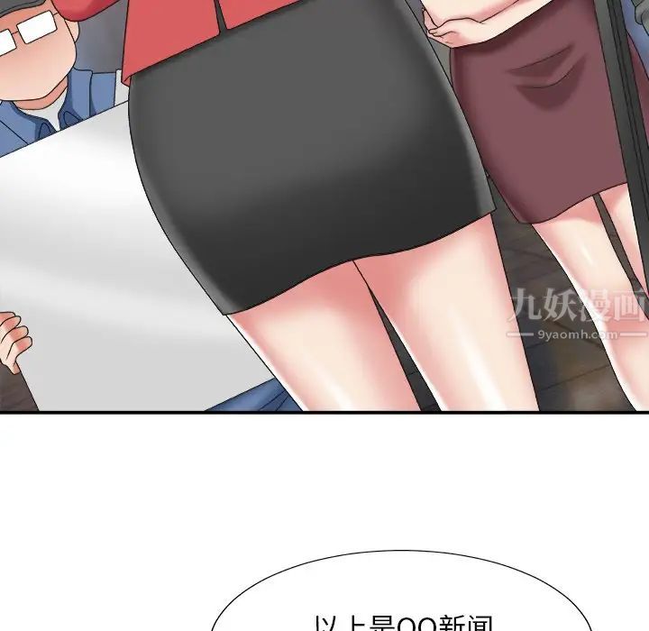 主播小姐第36话