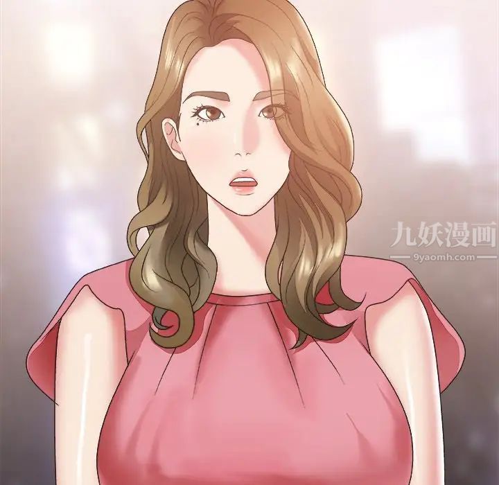 主播小姐第36话