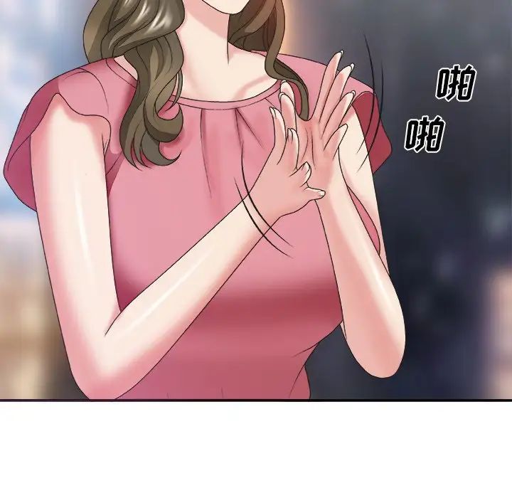 主播小姐第36话