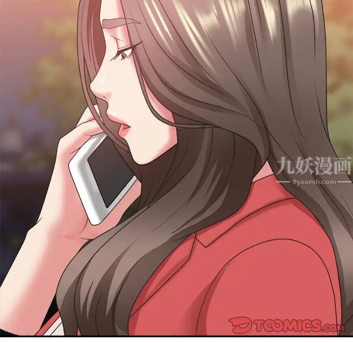 主播小姐第36话