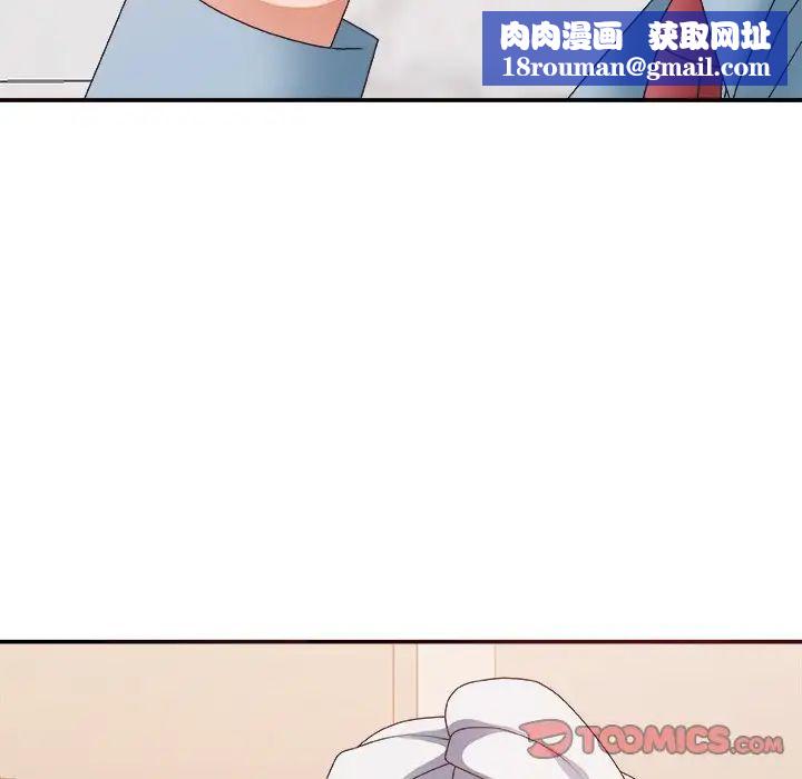 主播小姐第36話