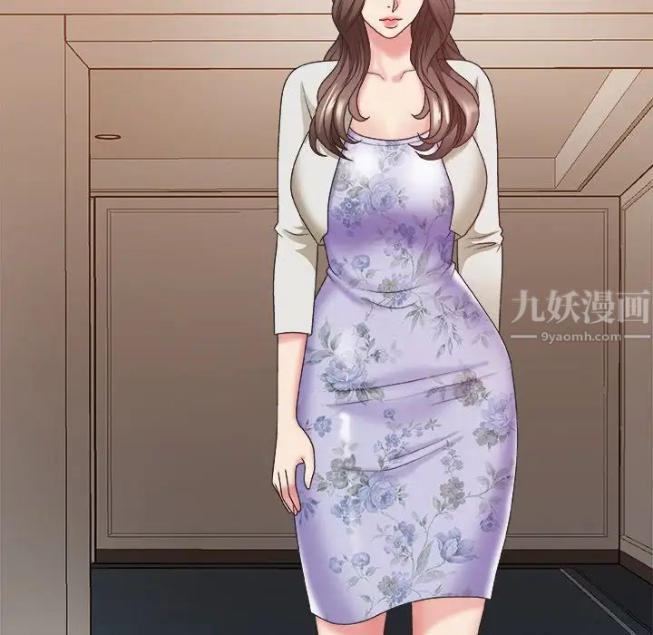 主播小姐第36話