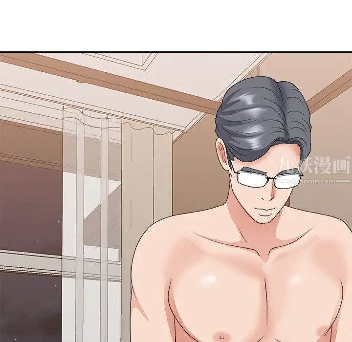 主播小姐第37話