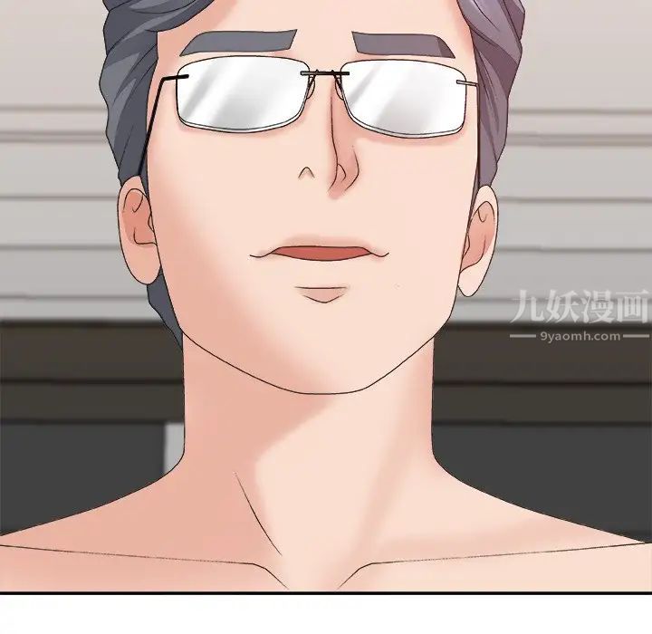 主播小姐第37話