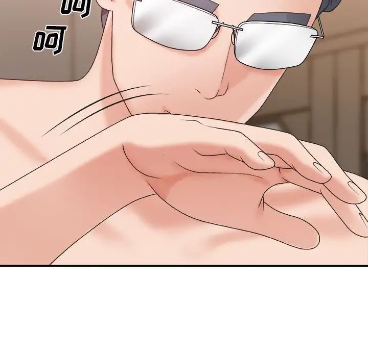 主播小姐第38話