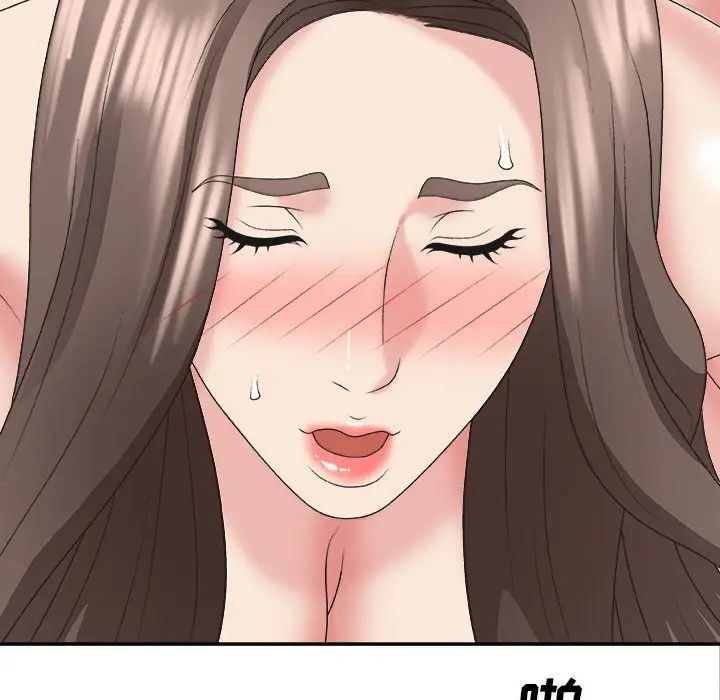 主播小姐第38话