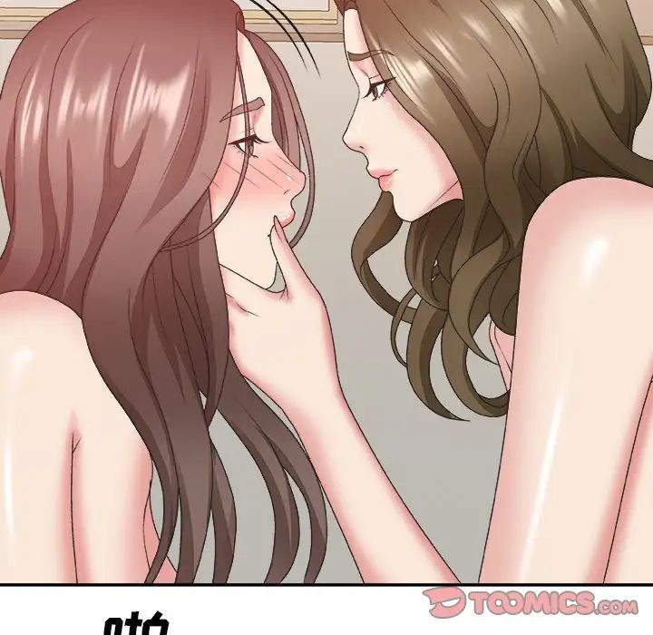 主播小姐第38話