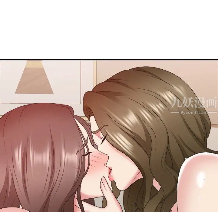 主播小姐第38话