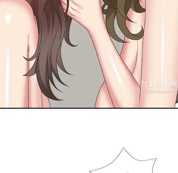 主播小姐第38話