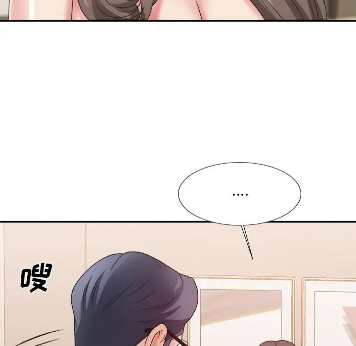 主播小姐第39话