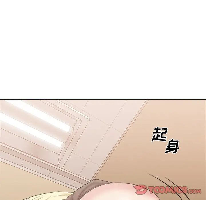 主播小姐第39话