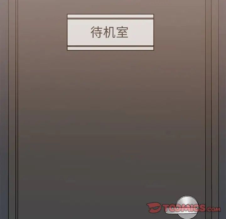 主播小姐第39话