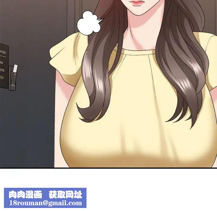 主播小姐第39话