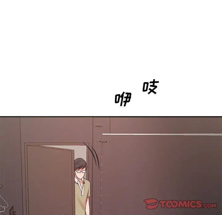 主播小姐第39話