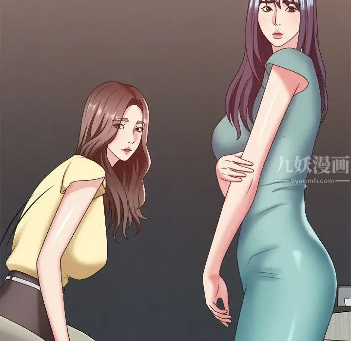 主播小姐第39話