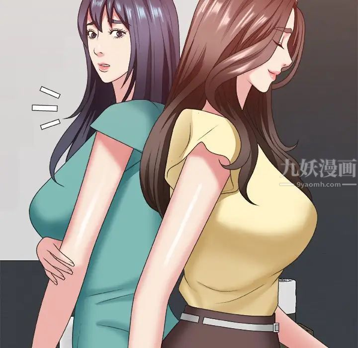 主播小姐第39话