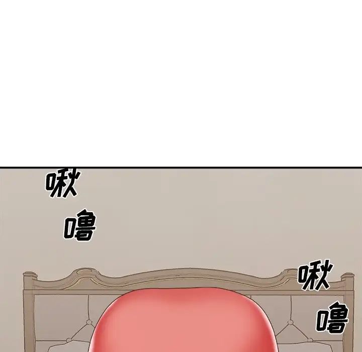 主播小姐第40話