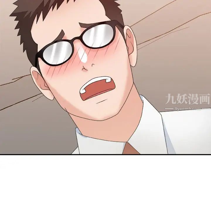 主播小姐第40话