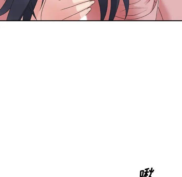 主播小姐第40话