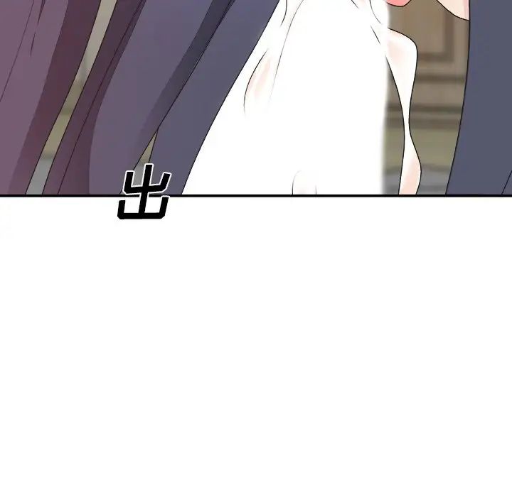 主播小姐第40話